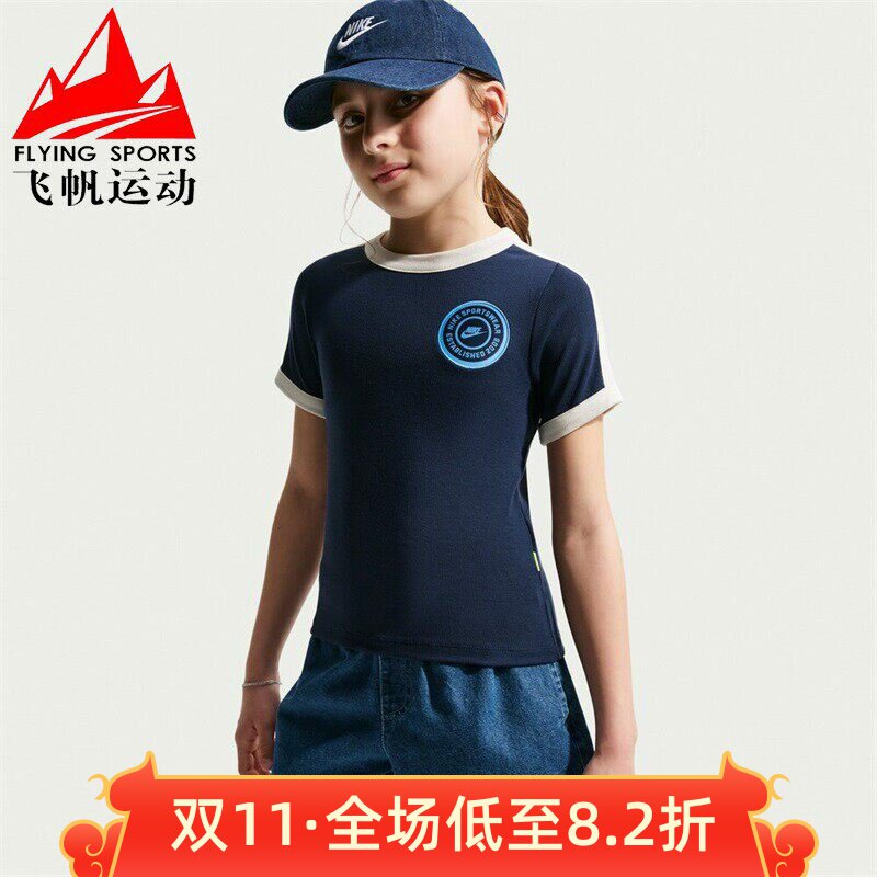 耐克大童女装2026夏柔软舒适透气撞色休闲运动短袖T恤 IF2757-410