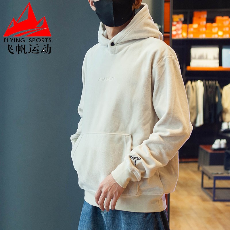 连帽摇粒绒加绒宽松休闲套头衫