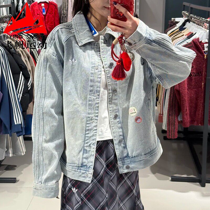 阿迪达斯三叶草男装2026春情人节纯棉复古宽松运动牛仔外套KT6363