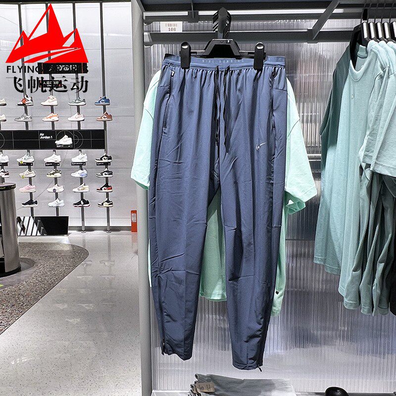 耐克男子2025秋新款Dri-FIT梭织速干修身透气小脚长裤 HV4545-437