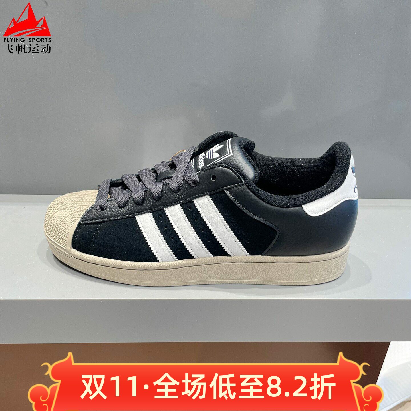 阿迪达斯三叶草男女2026秋款SUPERSTAR II经典贝壳休闲板鞋KJ9948