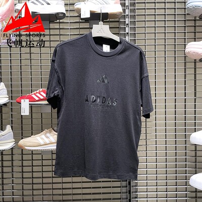阿迪达斯男装2025秋纯棉舒适宽松圆领休闲运动短袖T恤JL6549 6552