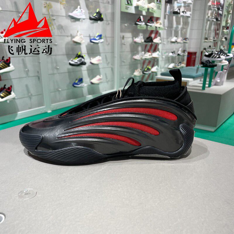 阿迪达斯男鞋2025夏款HARDEN VOLUME 9减震实战运动篮球鞋 JH6483