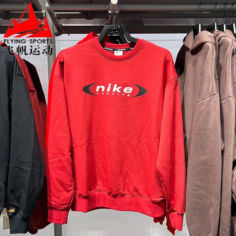 Nike耐克男装2026马年款针织速干透气圆领运动套头卫衣IQ1659-613