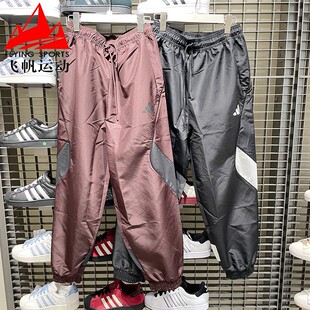 三条纹宽松束脚运动长裤 阿迪达斯男裤 2025秋季 经典 KB5236 JN1830