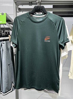 Nike耐克男子2026夏新款宽松简约男子户外速干跑步短袖IO0544-317
