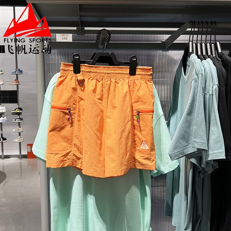 耐克女装2025秋ACG户外速干透气舒适百搭运动休闲短裤 HV6388-833