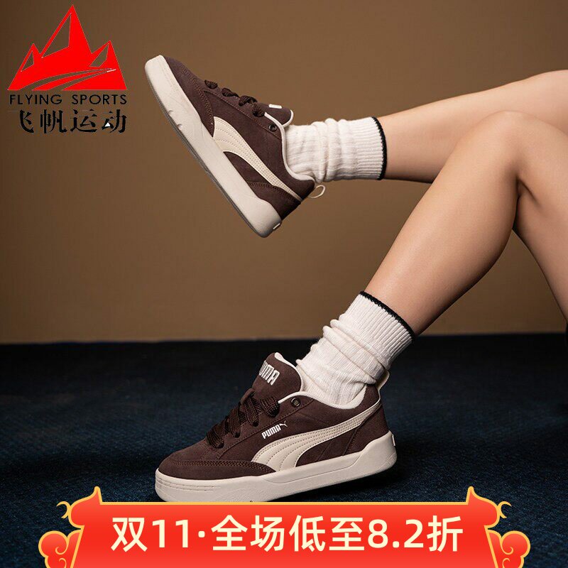 PUMA彪马男女鞋2026春季新款复古拼色绒面运动休闲板鞋 401606-11