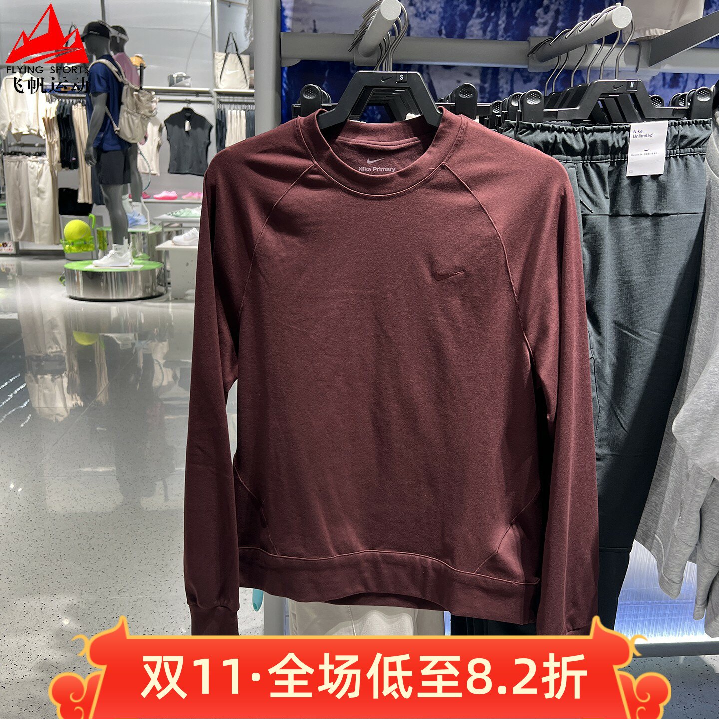 Nike耐克男装2026秋刺绣小勾圆领运动休闲长袖套头卫衣II1303-652