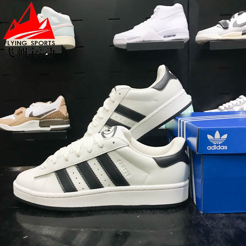 阿迪达斯三叶草男女鞋2024春CAMPUS 00s复古时尚面包鞋板鞋IF8761