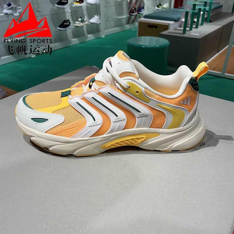 阿迪达斯男鞋2024夏季CLIMACOOL BOUNCE清风透气耐磨跑步鞋IF6728