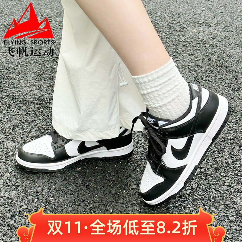 耐克女鞋2026秋DUNK经典黑白熊猫牛皮百搭运动休闲板鞋DD1503-101