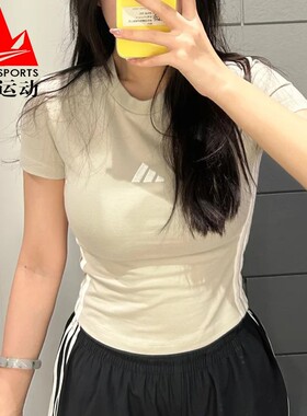 阿迪达斯女装2025夏季款辣妹百搭修身圆领短款运动短袖T恤 JE1247