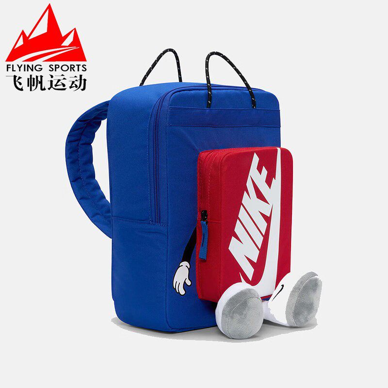 耐克儿童包2026春季新款迷你卡通户外运动收纳双肩背包HM9973-480