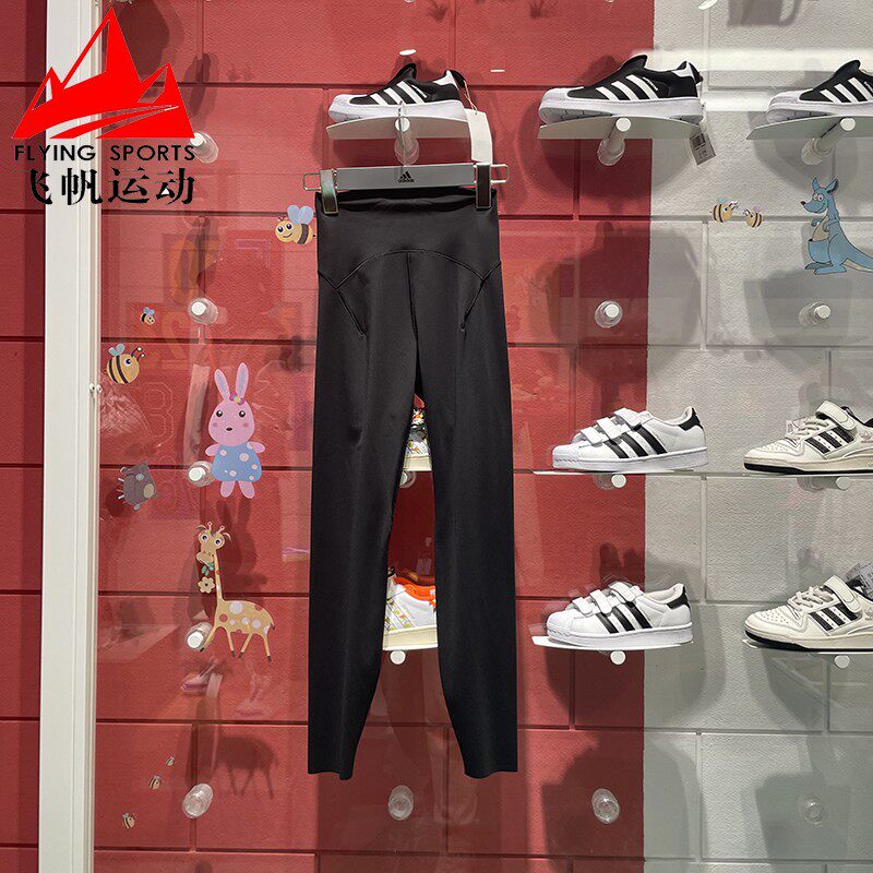 阿迪达斯舒适健身运动瑜伽九分裤