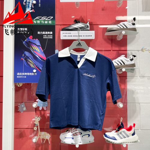 阿迪达斯女子短袖2025夏款简约翻领百搭运动休闲翻领POLO衫JZ5845