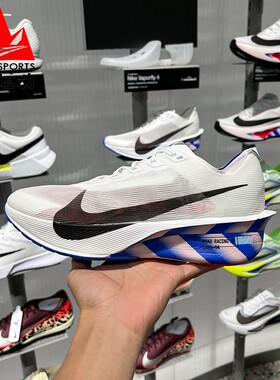 耐克男鞋2026夏Vaporfly 4马拉松缓震透气竞速跑步鞋 II7203-100