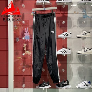 梭织束脚复古宽松运动休闲长裤 IT2501 2024秋款 阿迪达斯三叶草男裤