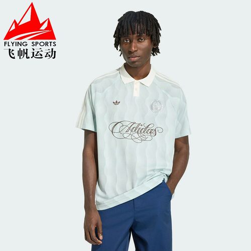 阿迪达斯三叶草男装2026夏季球衣风宽松波纹翻领短袖POLO衫KX1256