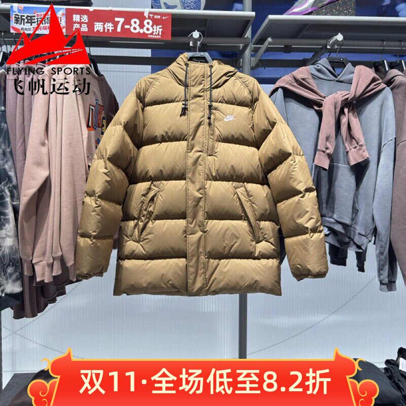 Nike耐克男装羽绒服2026春款防风拒水保暖连帽休闲外套IB2974-235
