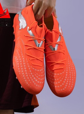 PUMA彪马男女鞋2026春新款人造草坪短钉训练运动足球鞋 108904-01