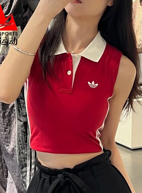 阿迪达斯三叶草女装2026夏时尚撞色短款运动无袖背心POLO衫KY5695