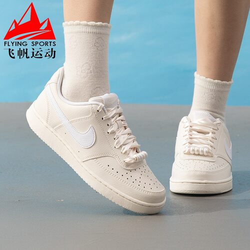 Nike耐克女鞋2026夏COURT VISION经典百搭休闲运动板鞋IB6652-100
