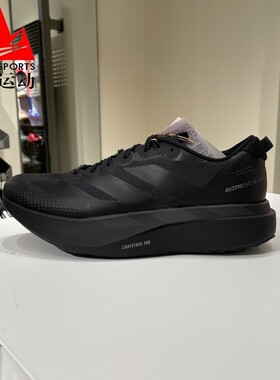 阿迪达斯男鞋ADIZERO EVO SL ATR超轻户外缓震马拉松跑步鞋KK2685