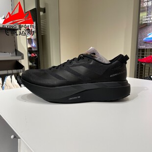 阿迪达斯男鞋 ADIZERO EVO KK2685 ATR超轻户外缓震马拉松跑步鞋