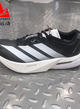 阿迪达斯男鞋2025秋季BOSTON 13波士顿超轻缓震竞速跑步鞋 JS4938