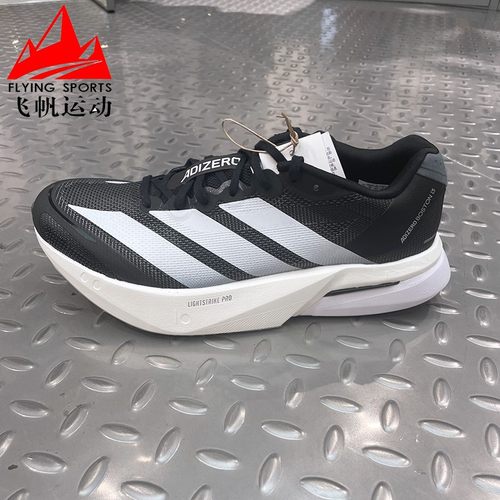 阿迪达斯男鞋2025秋季BOSTON 13波士顿超轻缓震竞速跑步鞋 JS4938