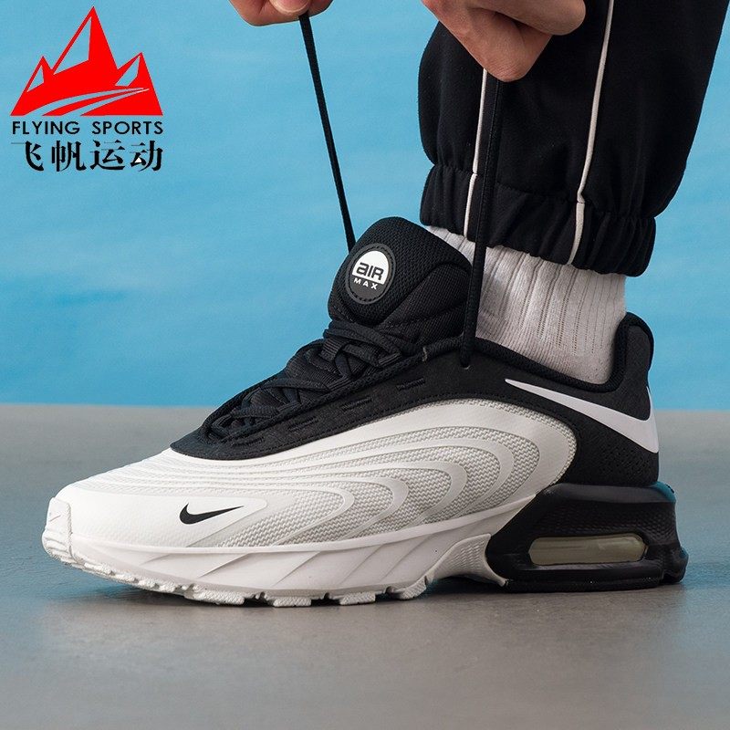 Nike耐克男鞋2026春季AIR MAX FIRE减震耐磨透气跑步鞋IR0819-101,运动鞋new,跑步鞋,淘宝优惠券,粉丝福利购,淘宝优惠卷