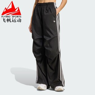 梭织褶皱宽松透气直筒休闲运动长裤 KE9790 2025秋新款 阿迪达斯女裤