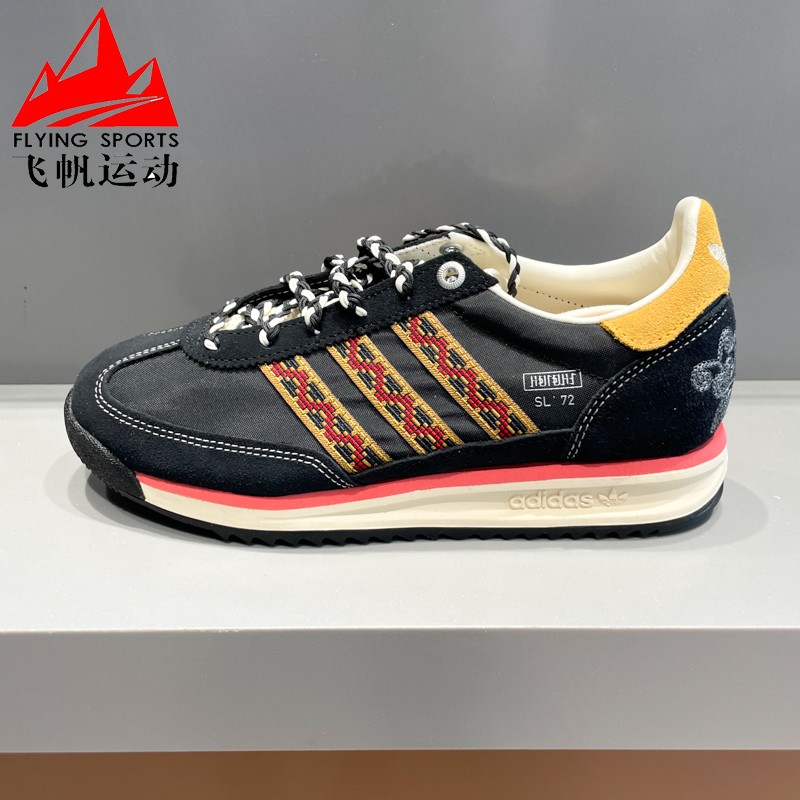 阿迪达斯三叶草男女鞋2025冬SL72 RS经典薄底T头复古运动鞋JP9201