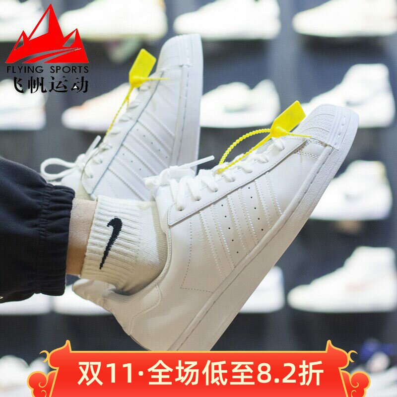 Adidas经典贝壳头低帮休闲板鞋