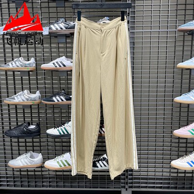 阿迪达斯男裤2025秋梭织垂坠感宽松直筒条纹百搭休闲运动裤KE5838