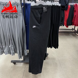 宽松针织加绒保暖直筒运动休闲长裤 Nike耐克男裤 冬季 款 010 BV2708