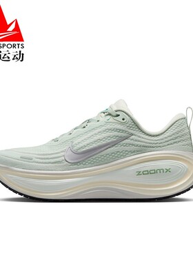 耐克女鞋2026夏季VOMERO PLUS超级迈柔缓震透气跑步鞋 HV8154-004