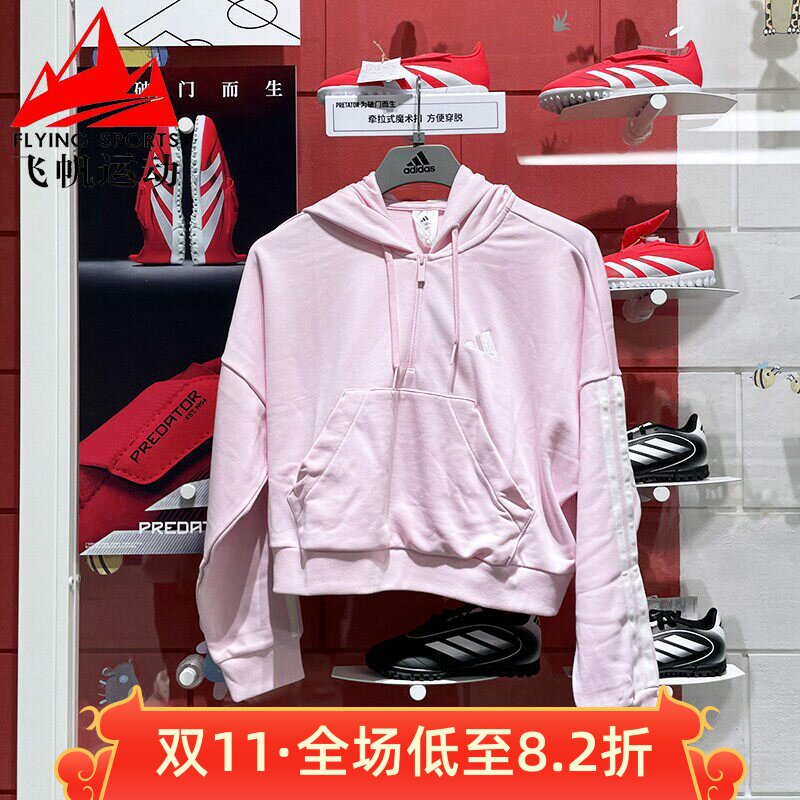 阿迪达斯女装2025春款经典条纹针织半拉链休闲运动连帽卫衣JN1943
