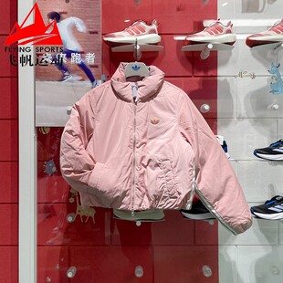 阿迪达斯三叶草羽绒服女2024冬季短款保暖立领鸭绒运动外套JD3789