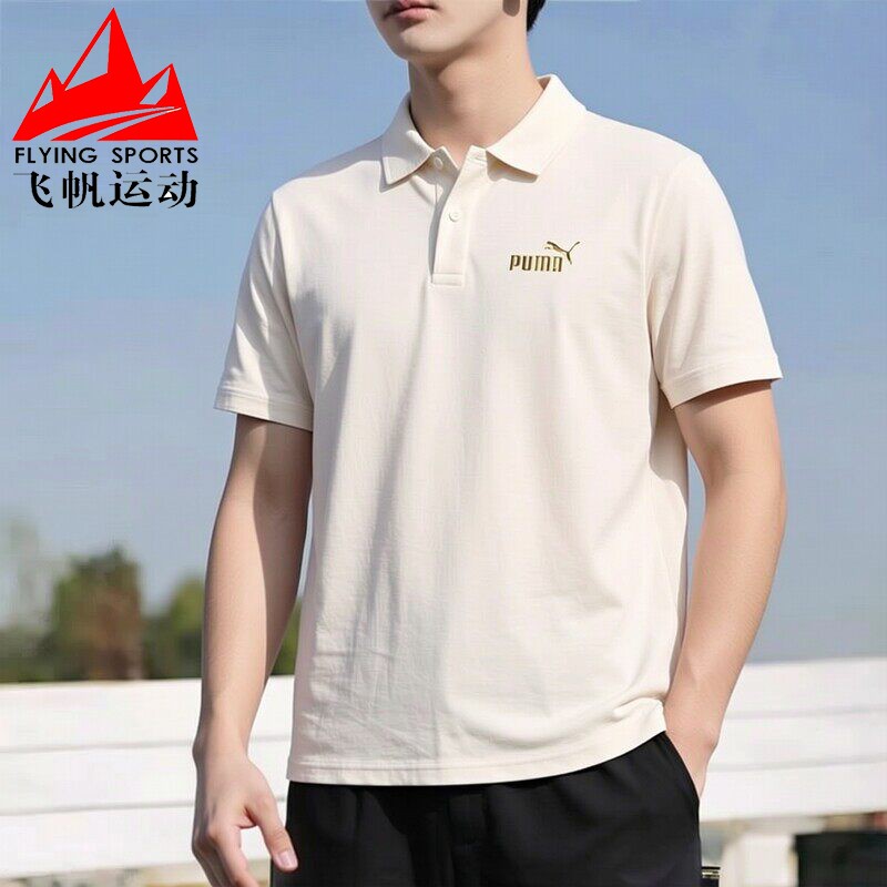 PUMA彪马男子2026夏款简约优雅米色休闲短袖衬衫POLO衫 694452-87