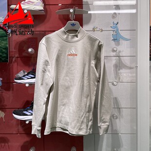 阿迪达斯男卫衣2025春款经典纯棉宽松半高领休闲运动套头衫JD5402