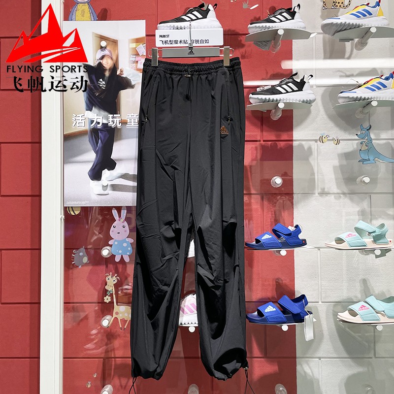 阿迪达斯女裤2024秋款梭织透气直筒伞兵裤百搭运动休闲长裤JJ1099
