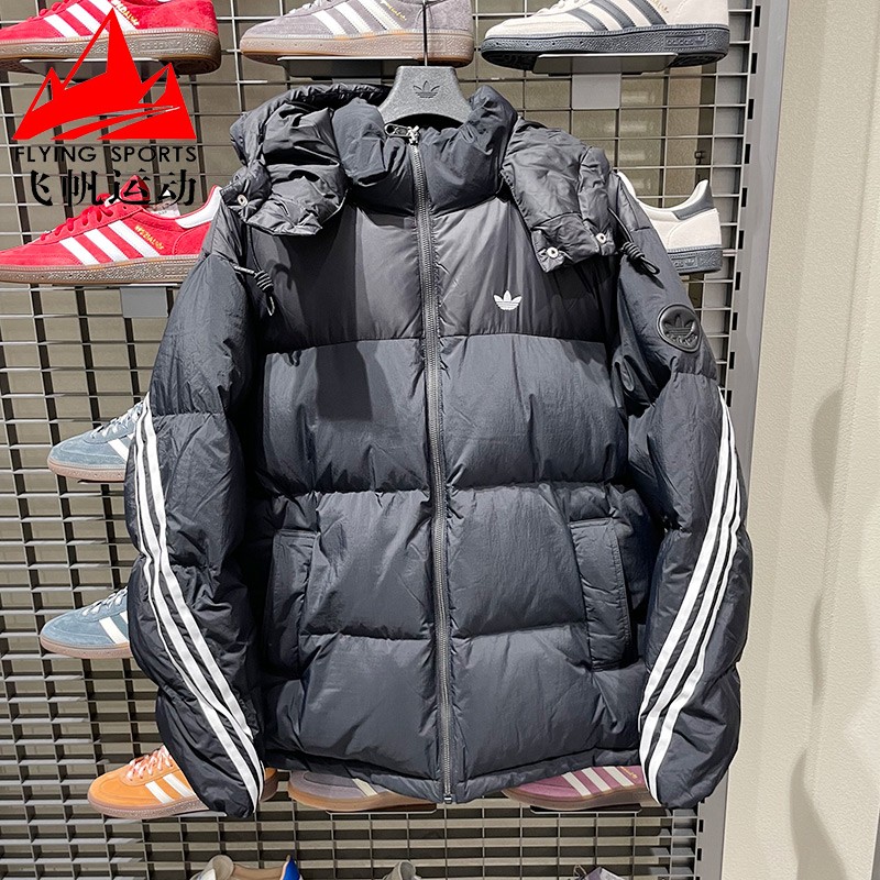 阿迪达斯三叶草羽绒服男2025冬保暖鸭绒宽松连帽面包服外套KC0173