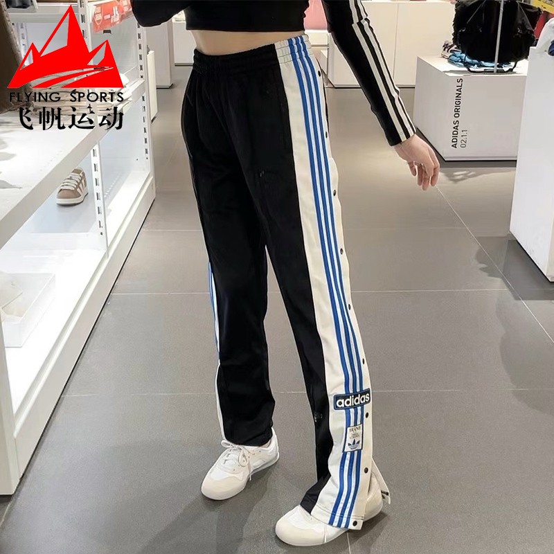 阿迪达斯排扣直筒裤宽松运动长裤