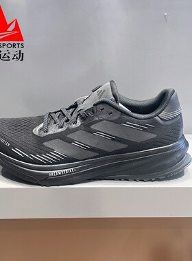 阿迪达斯男鞋2025秋SUPERNOVA RISE GTX缓震轻便运动跑步鞋JP7763