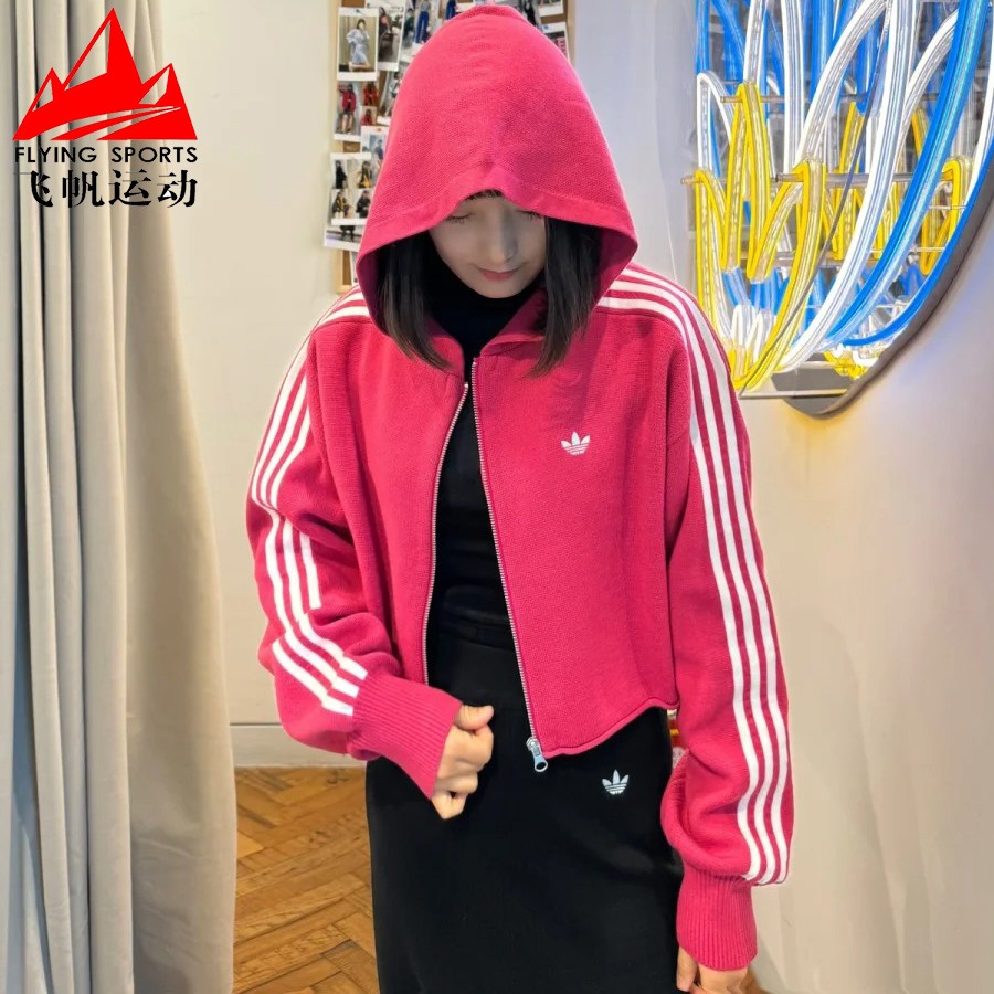 三叶草条纹针织短款运动连帽外套