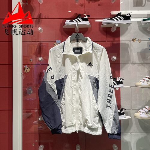 阿迪达斯男女装2024春新款梭织宽松训练运动服休闲夹克外套IT4361