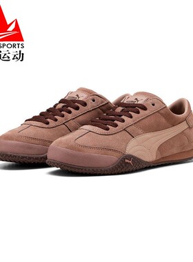 PUMA彪马女鞋2026春新款复古轻便舒适薄底T头鞋休闲板鞋404620-05