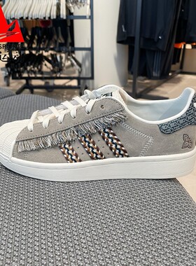 阿迪达斯三叶草男女鞋SUPERSTAR 2时尚流苏贝壳头运动板鞋 KH5904